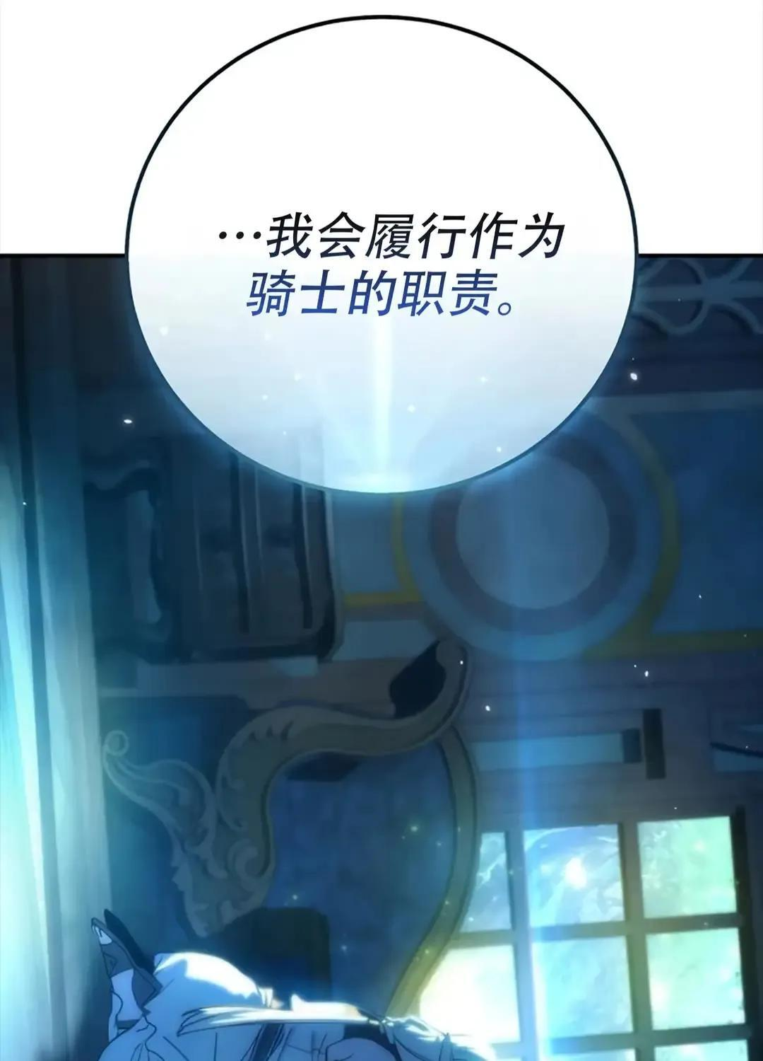 第115话 第136页