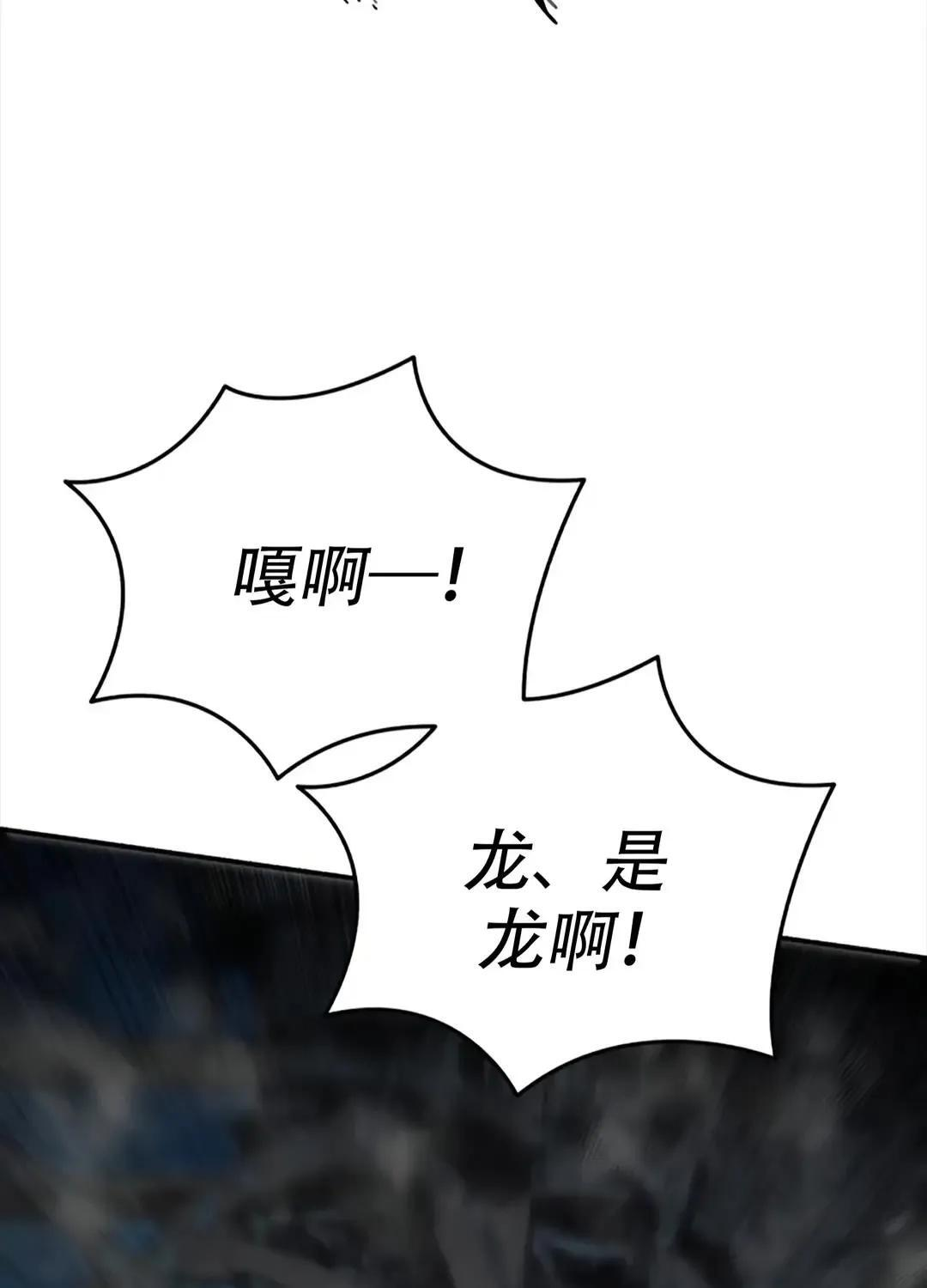 第115话 第150页