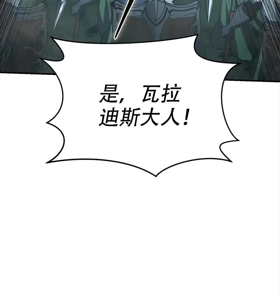 第115话 第56页