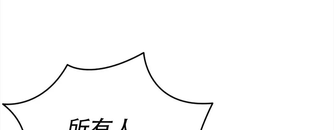 第115话 第51页