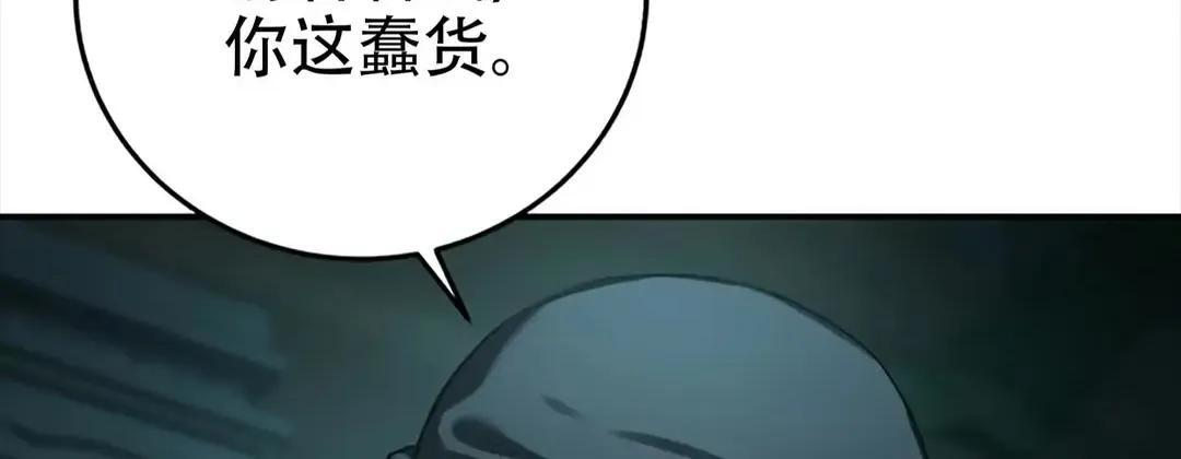 第115话 第124页
