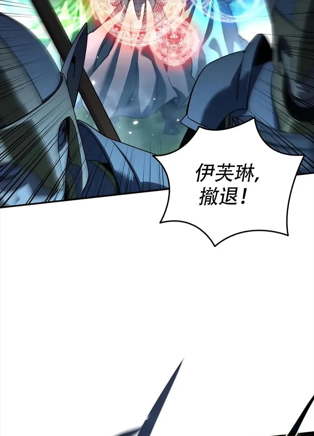 第115话 第11页