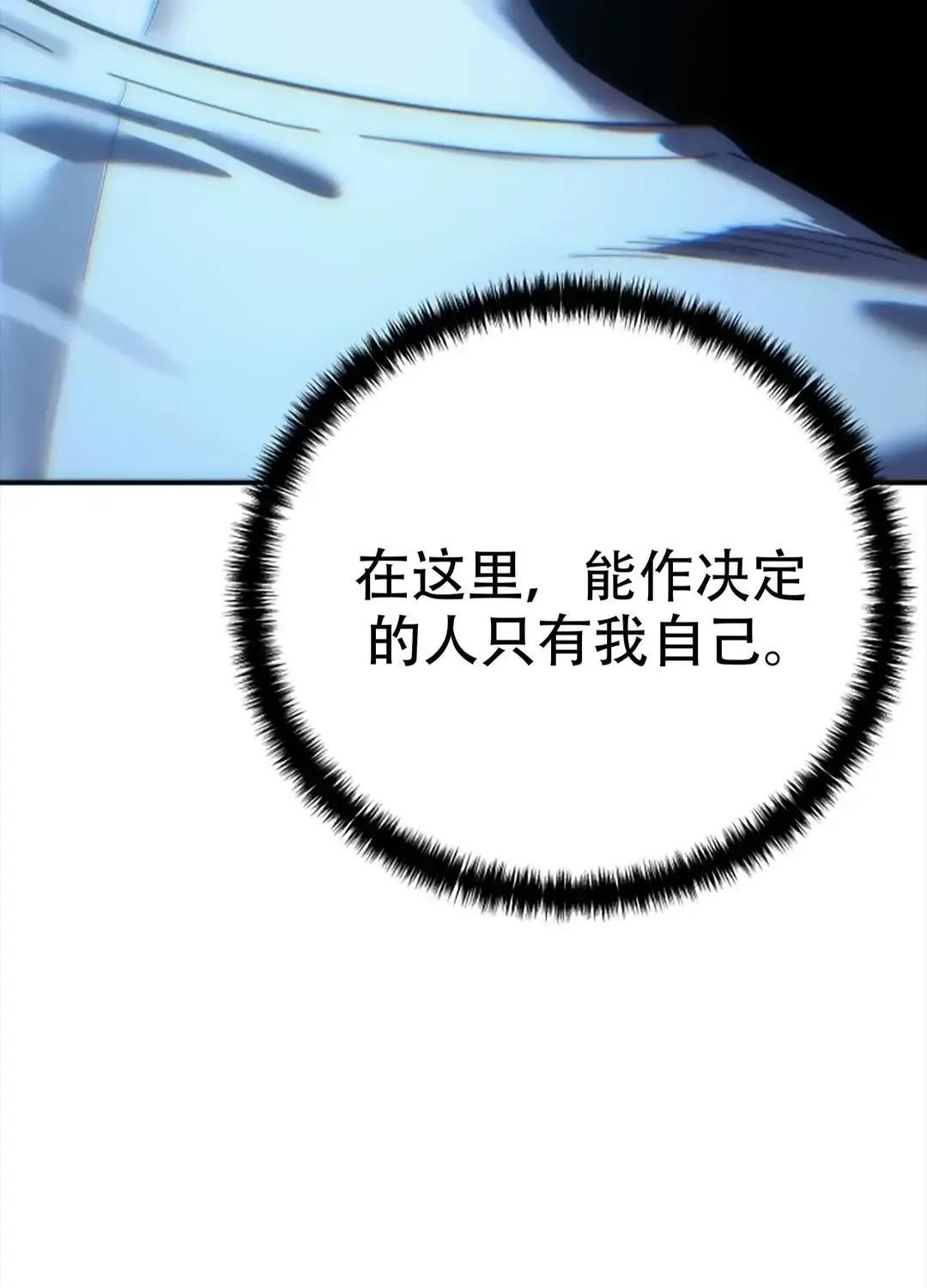 第115话 第129页