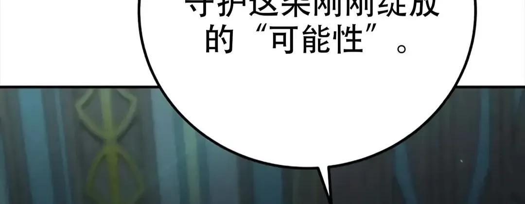 第115话 第111页