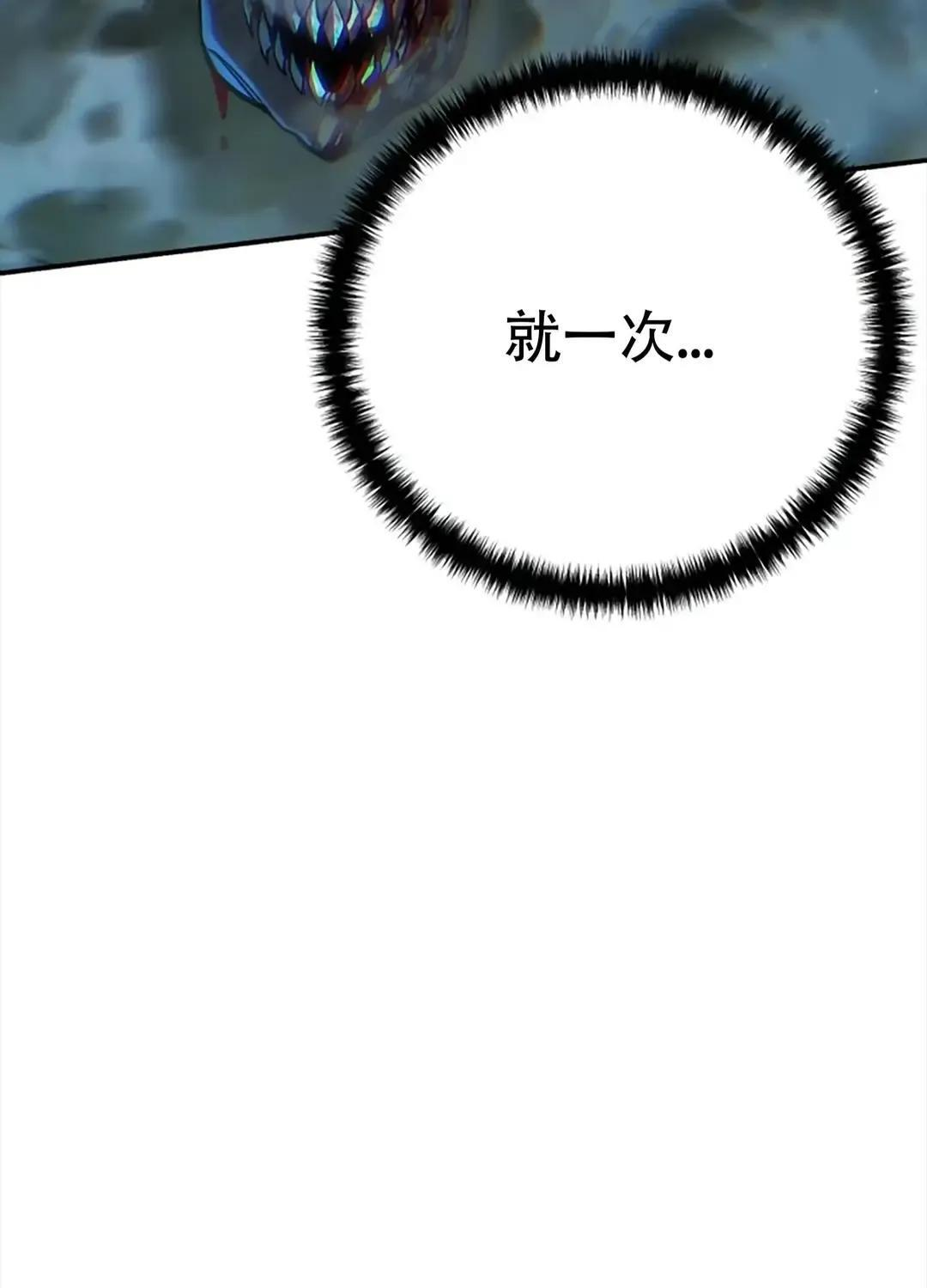 第115话 第59页