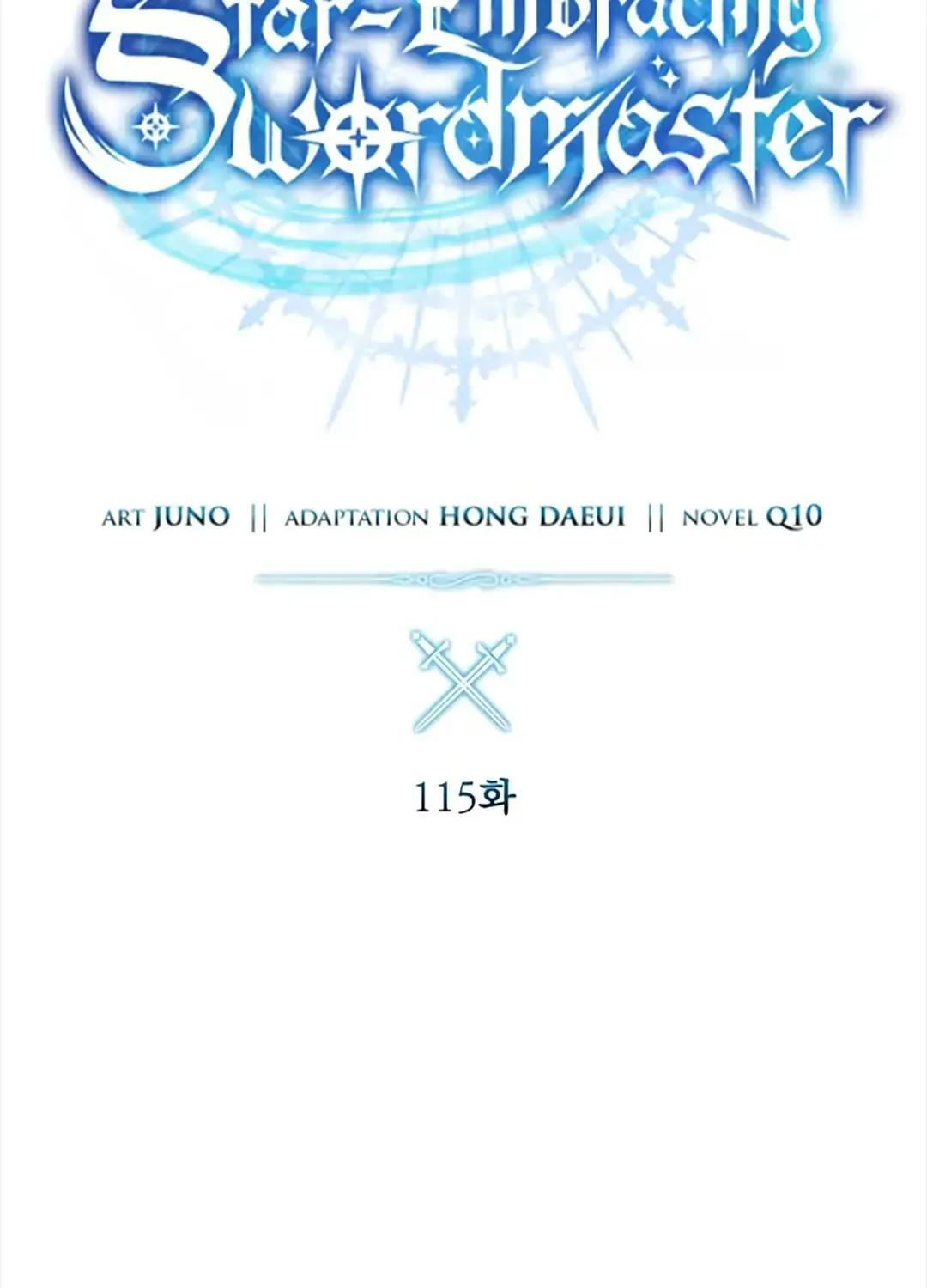 第115话 第83页