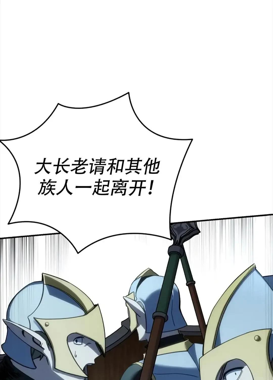 第115话 第208页