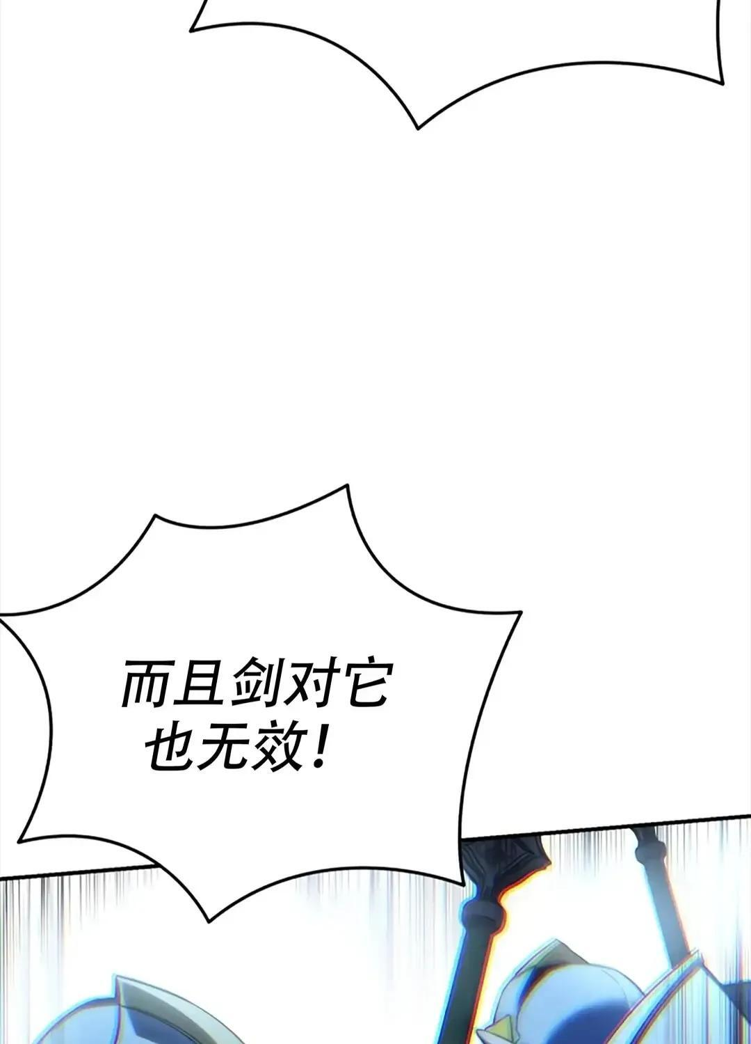 第115话 第44页