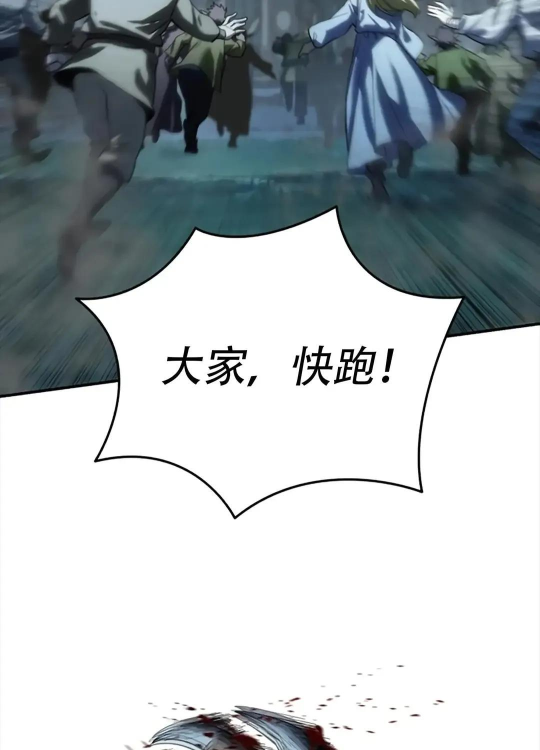 第115话 第152页