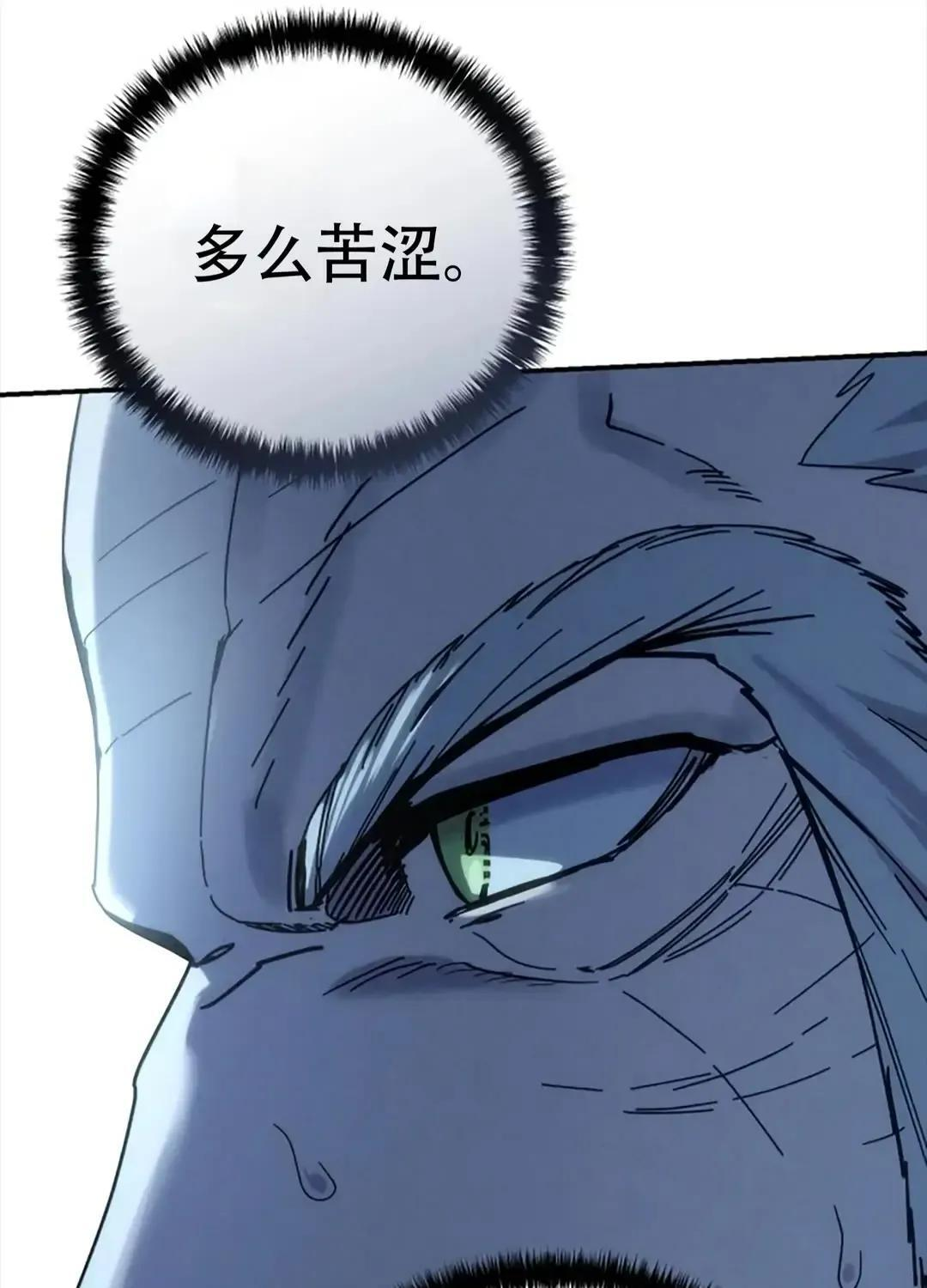 第115话 第215页