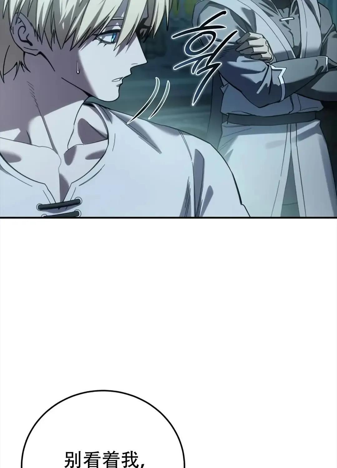 第115话 第123页