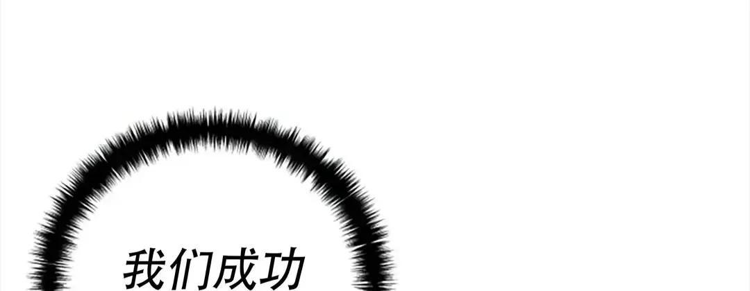 第115话 第32页