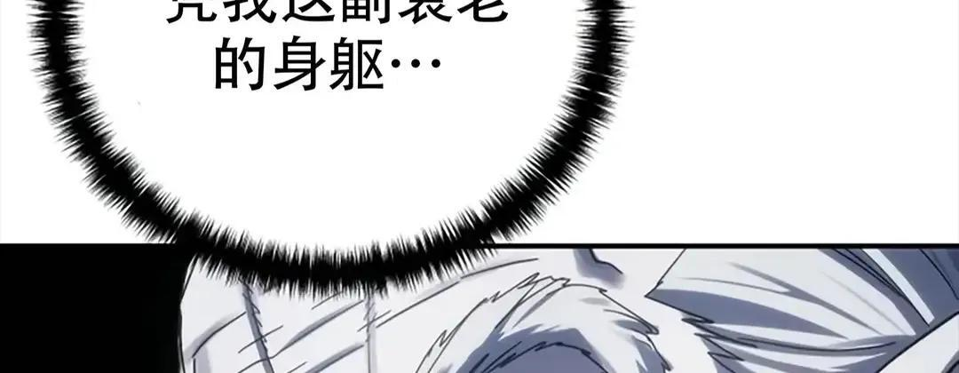 第115话 第205页