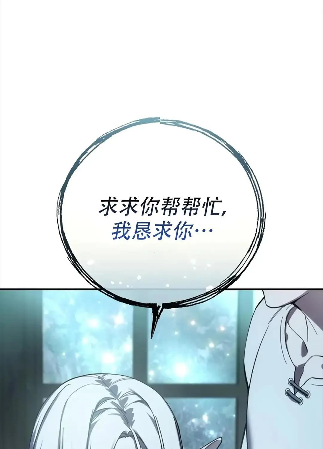 第115话 第117页