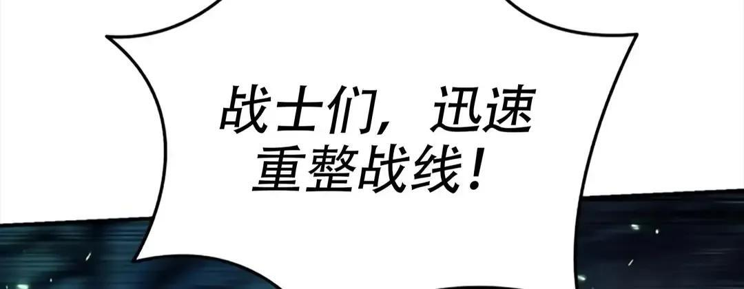 第115话 第174页