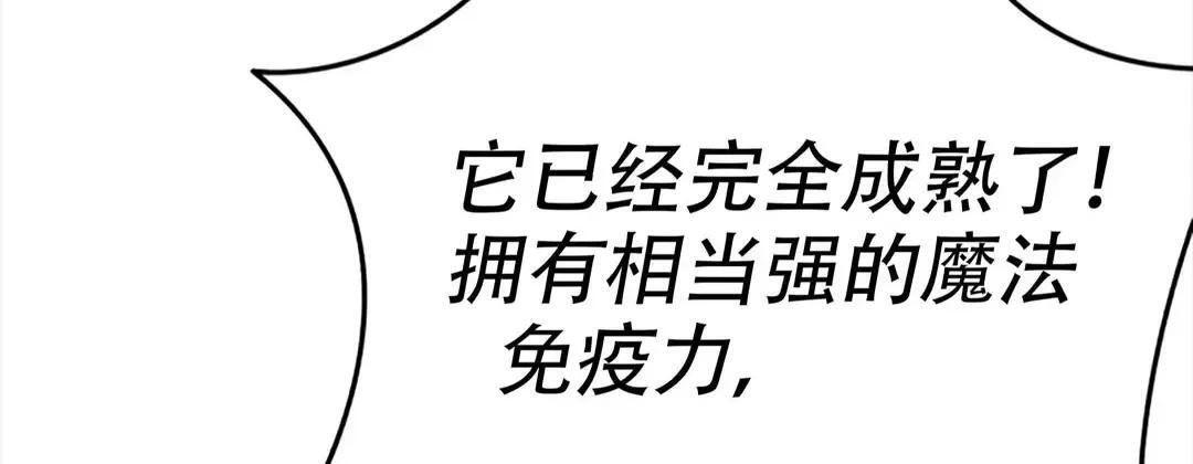 第115话 第43页