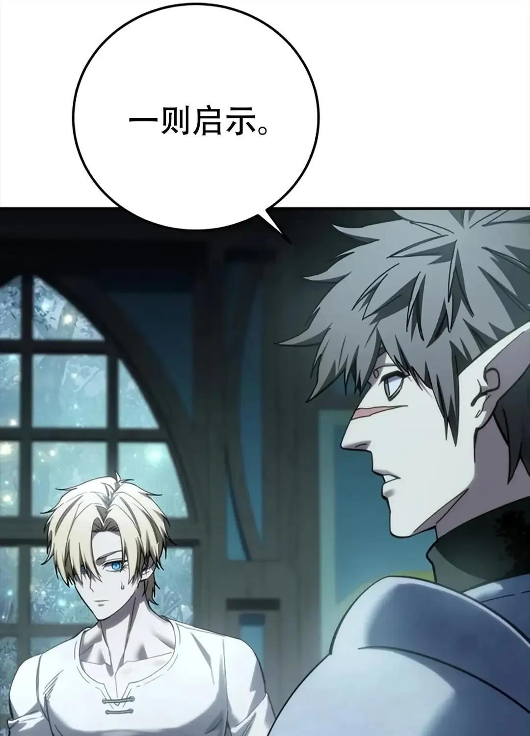 第115话 第96页