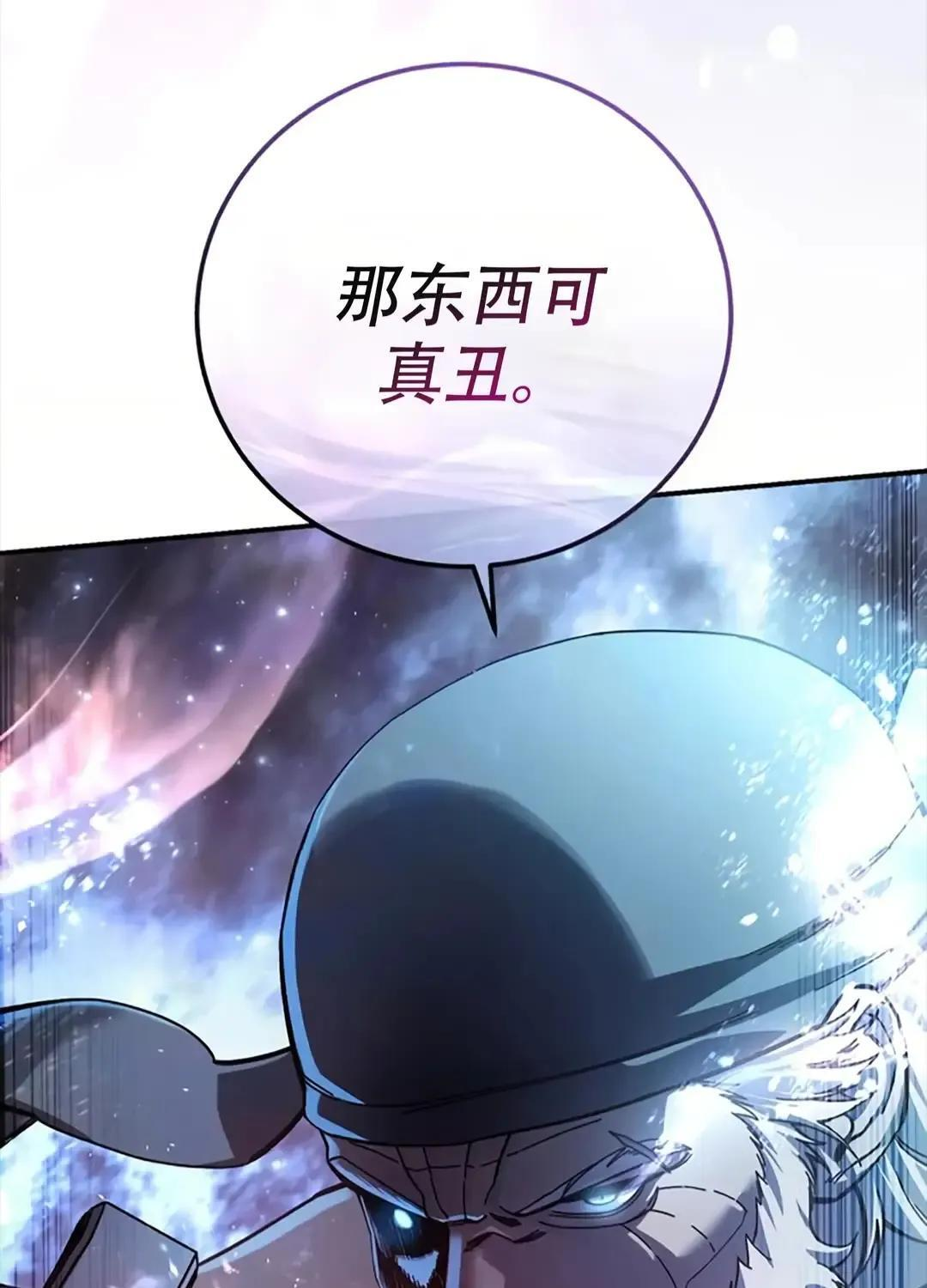 第115话 第227页