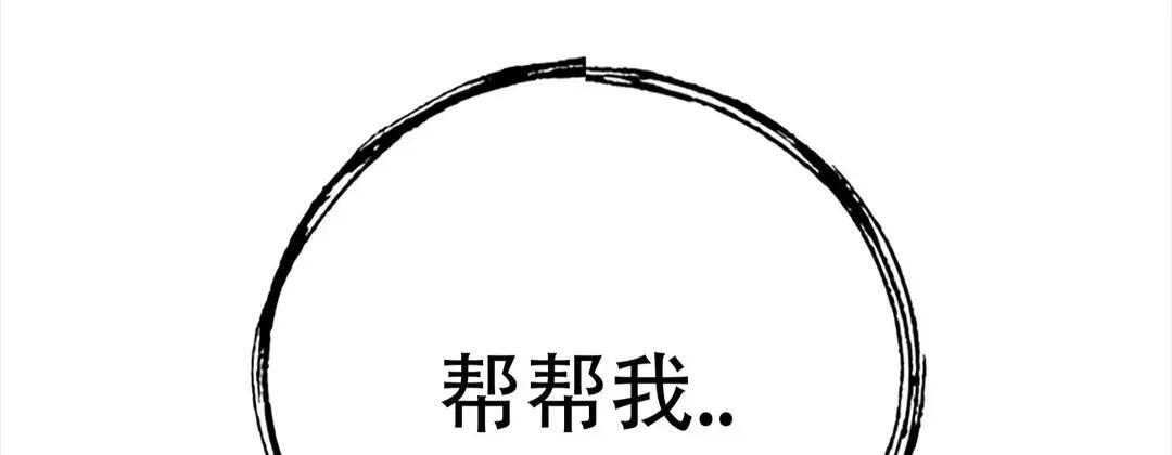第115话 第84页