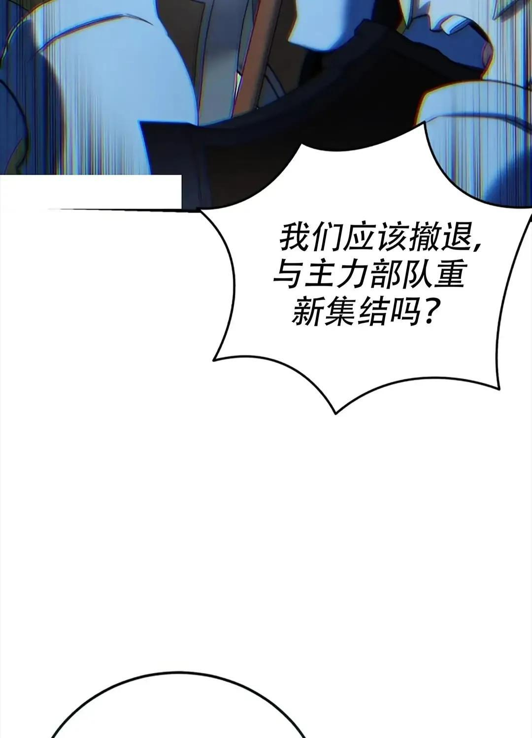 第115话 第46页