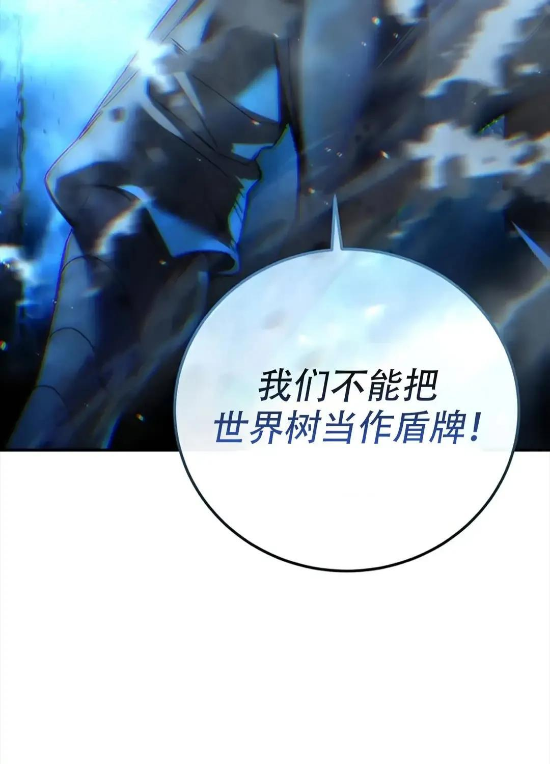 第115话 第50页