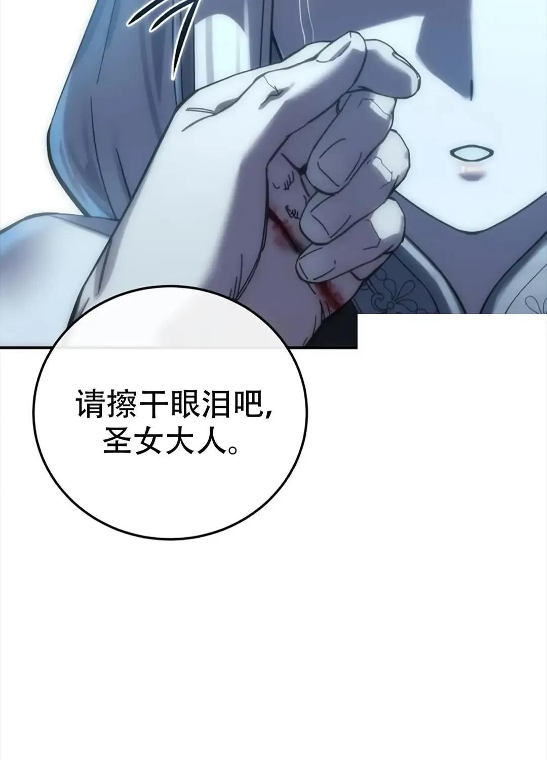 第115话 第131页