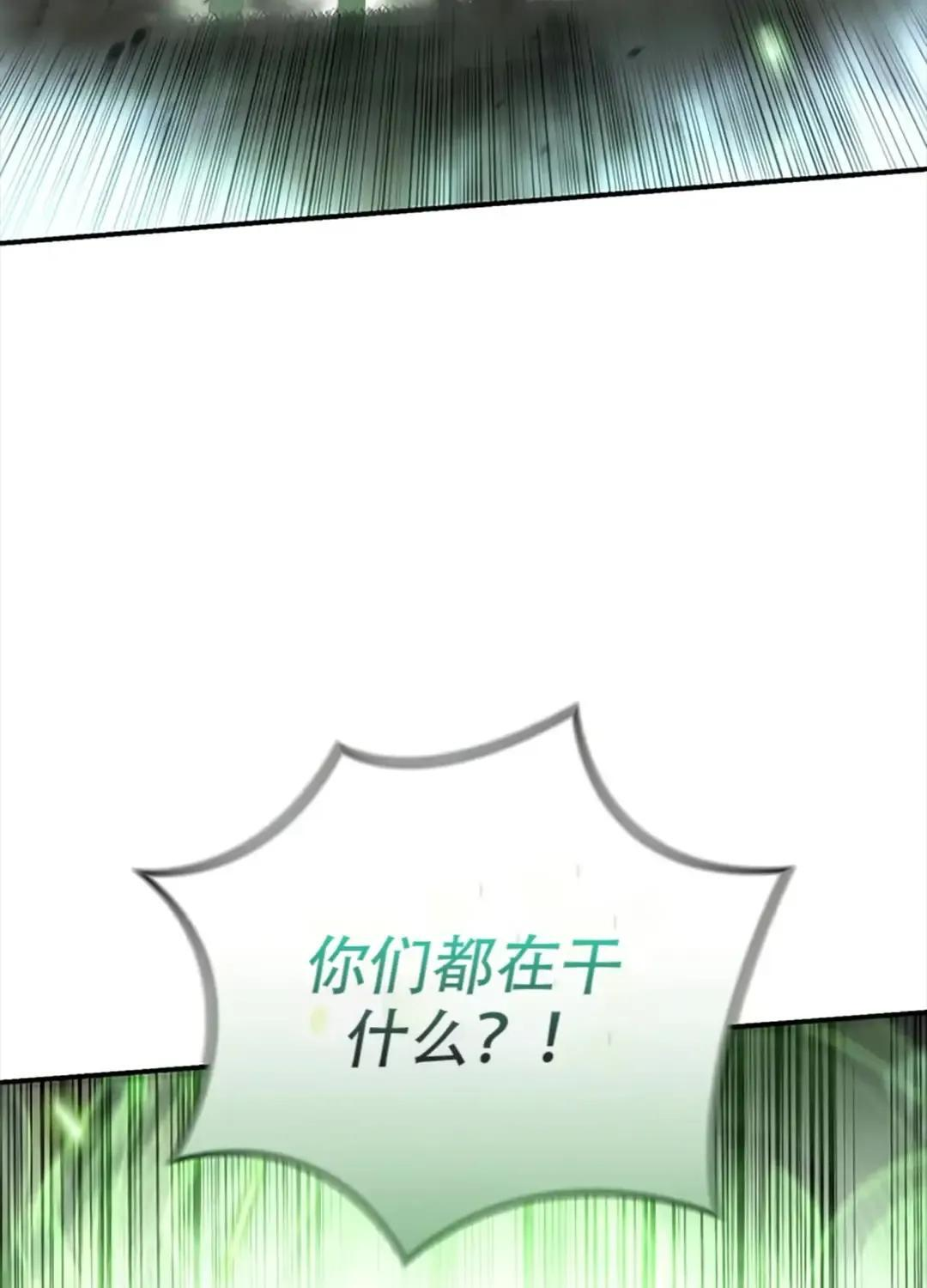 第115话 第167页