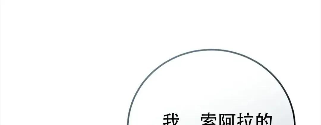 第115话 第132页