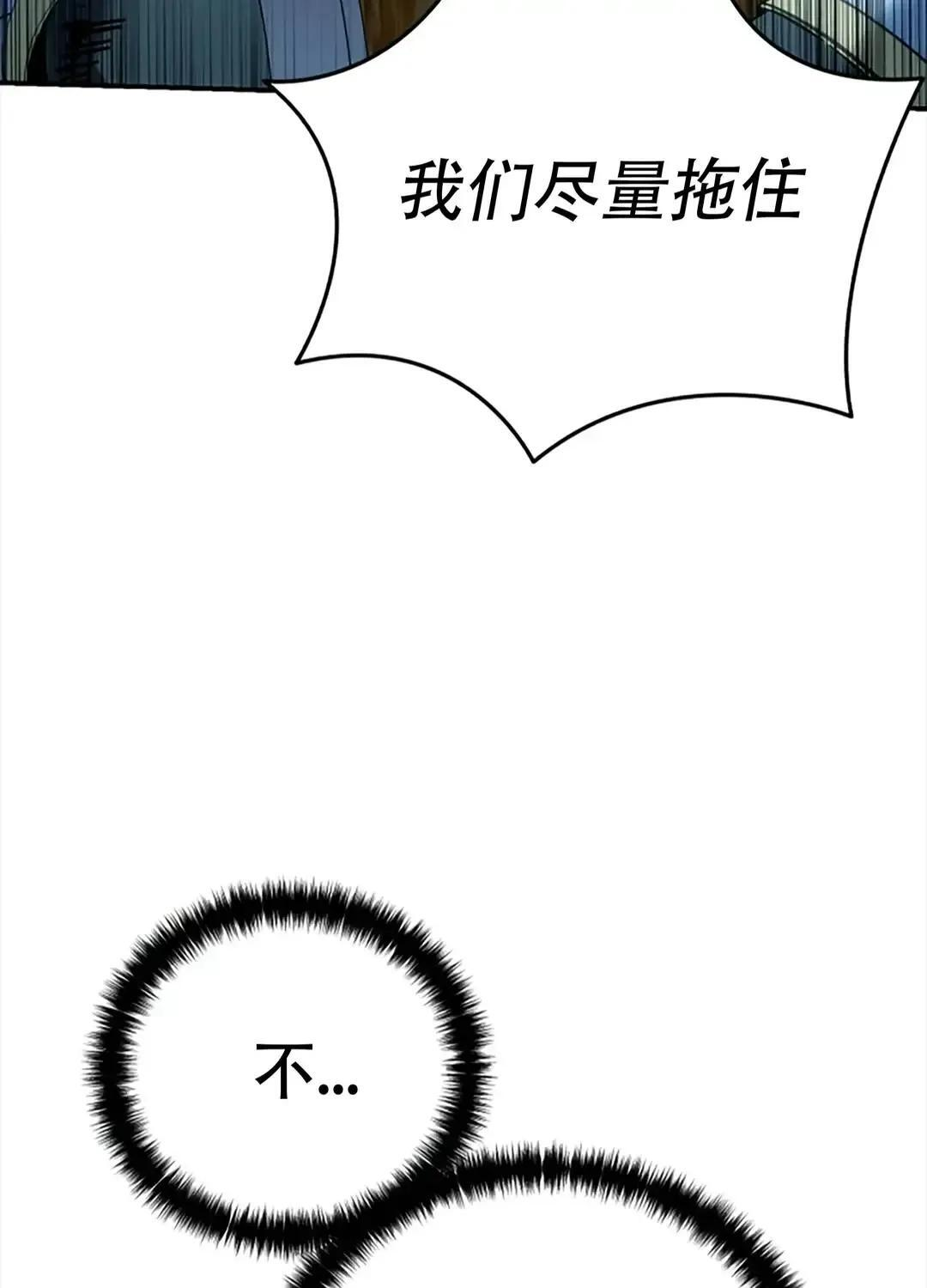 第115话 第210页