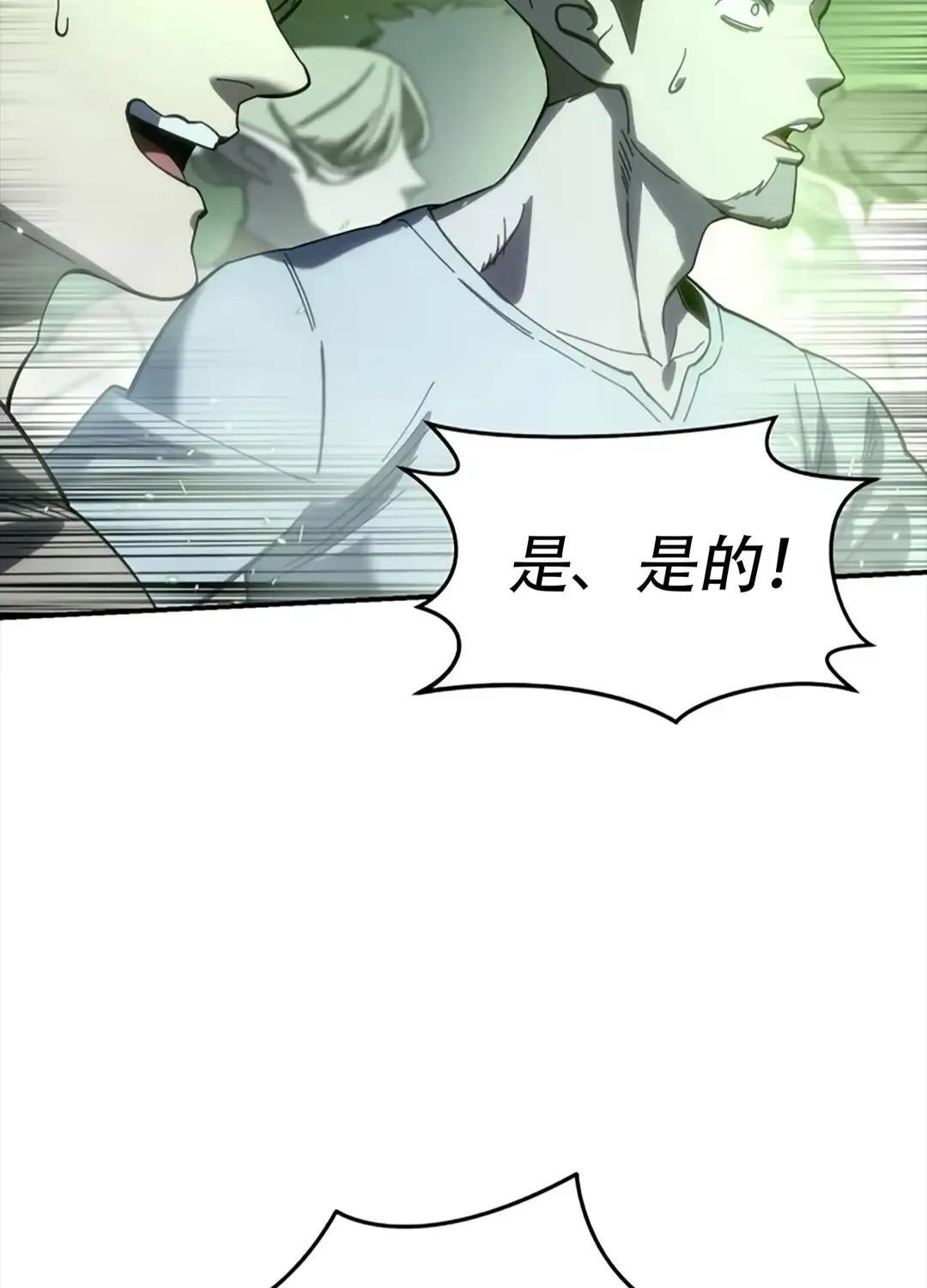 第115话 第173页