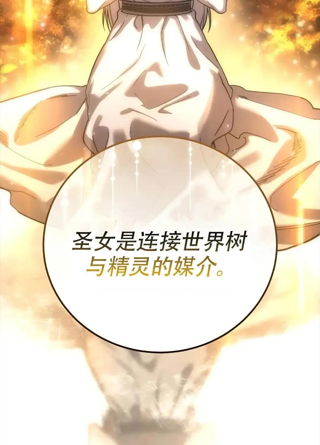 第115话 第102页