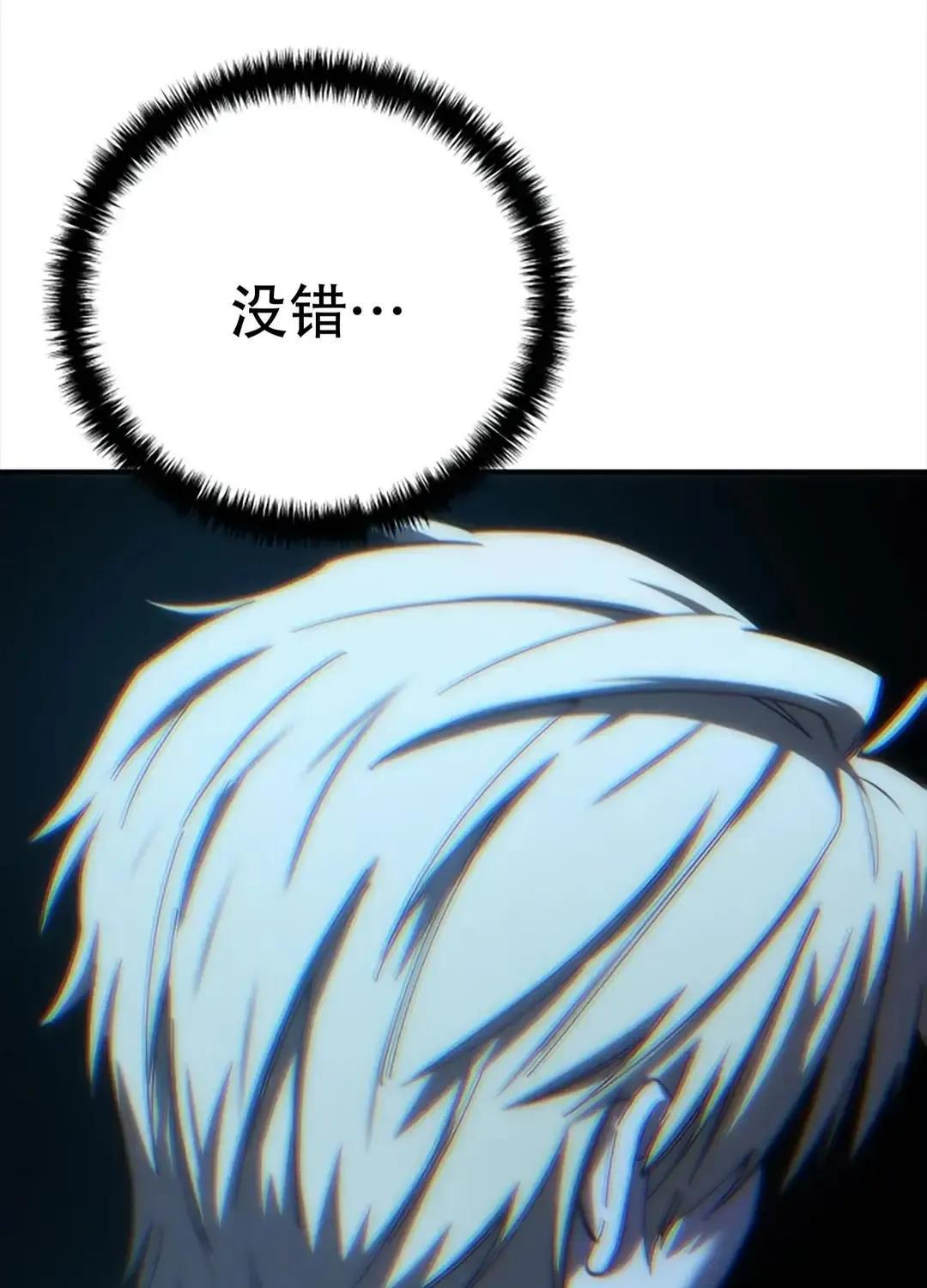 第115话 第127页