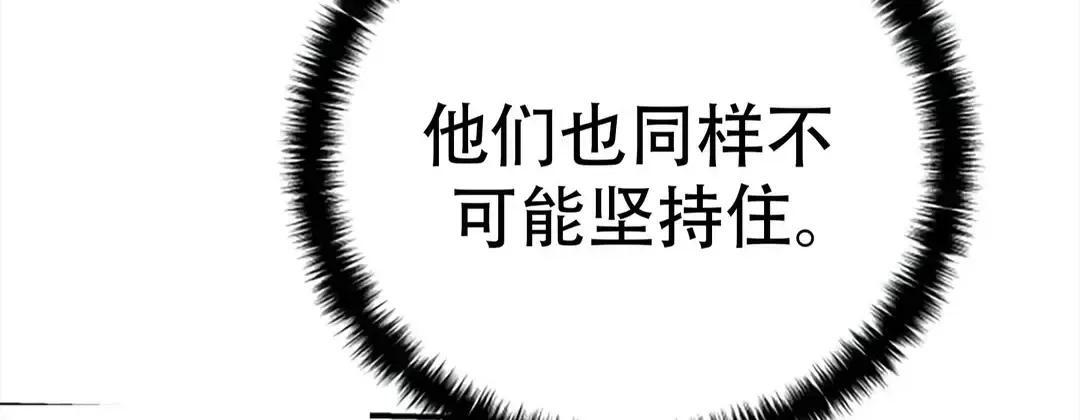 第115话 第211页