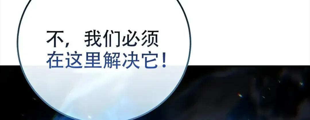 第115话 第47页
