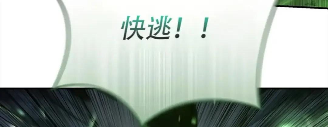 第115话 第170页