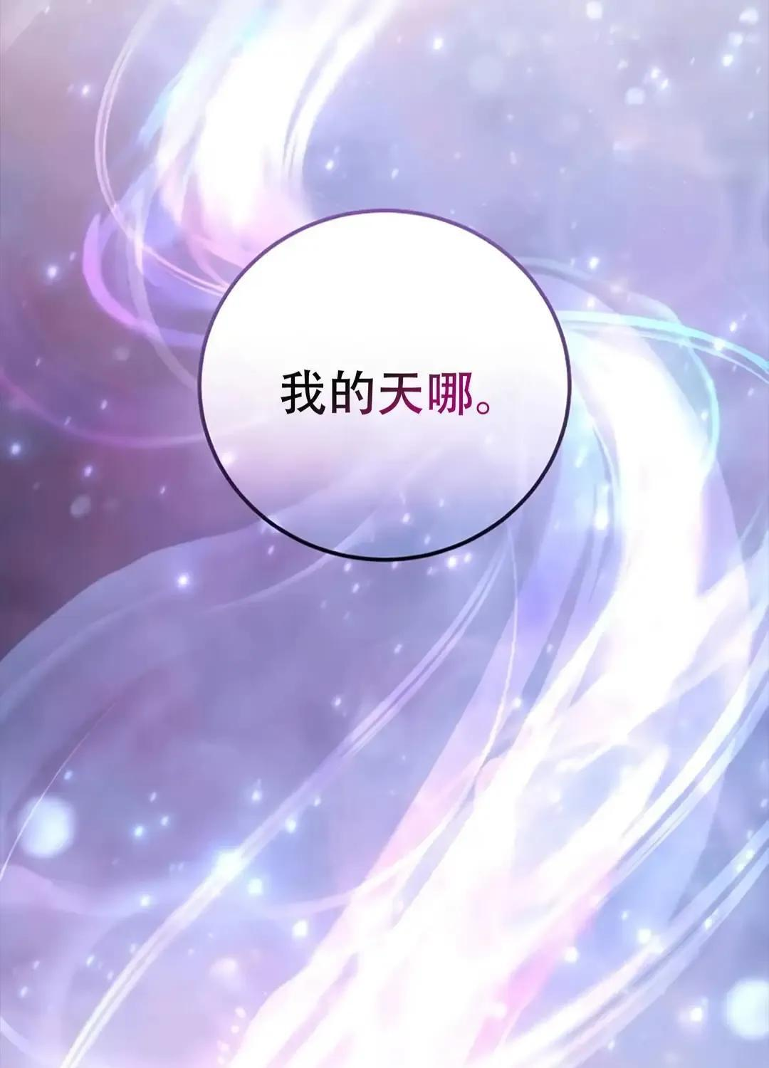 第115话 第225页