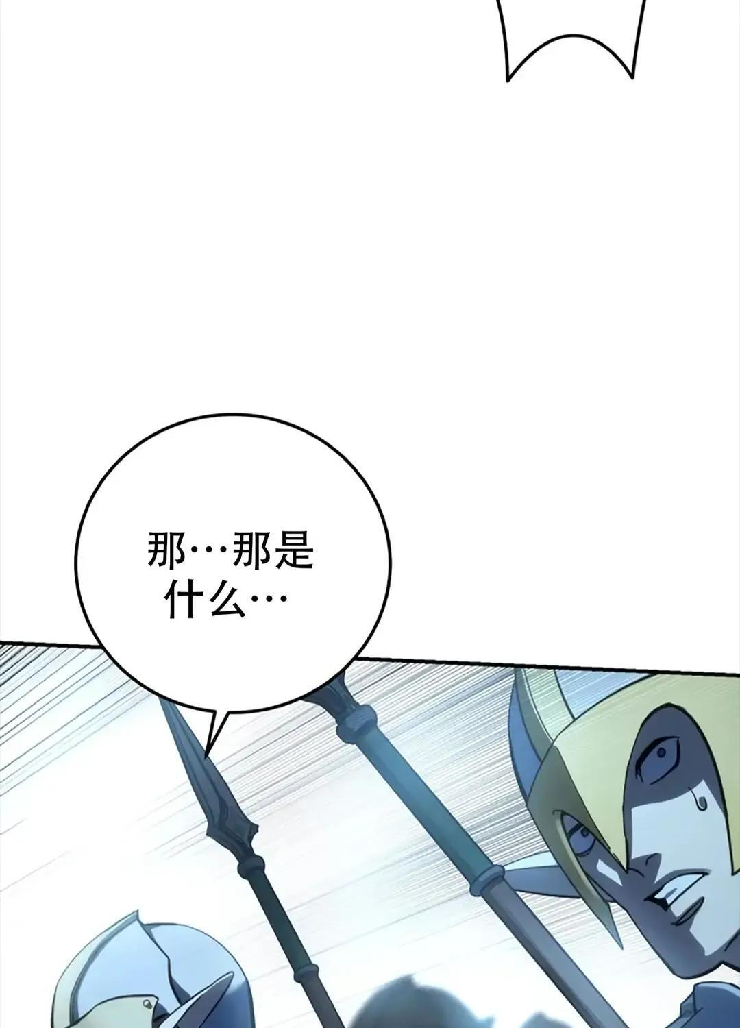 第115话 第63页