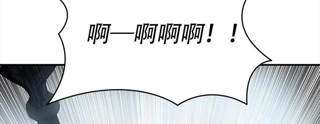 第115话 第141页