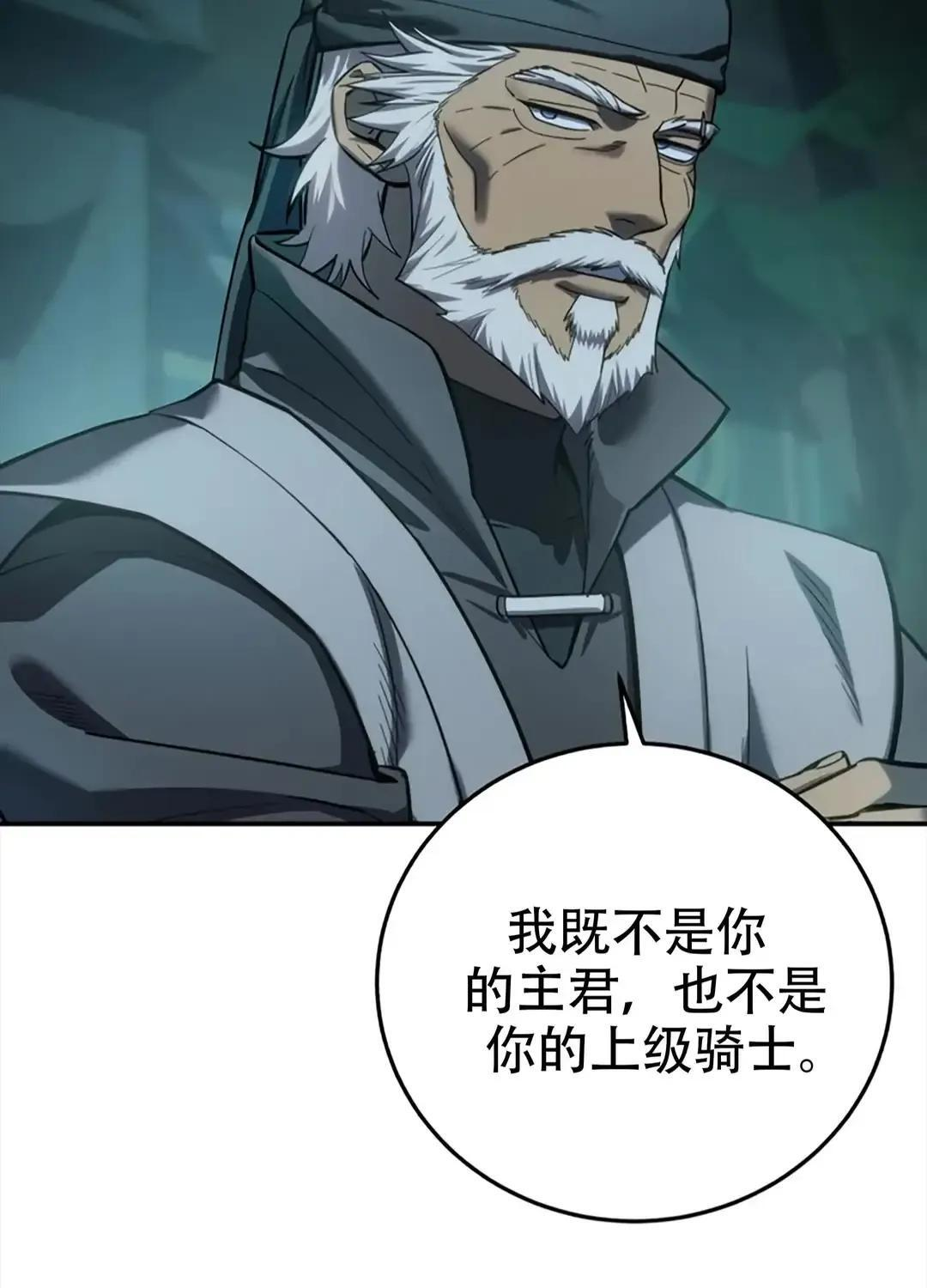 第115话 第125页