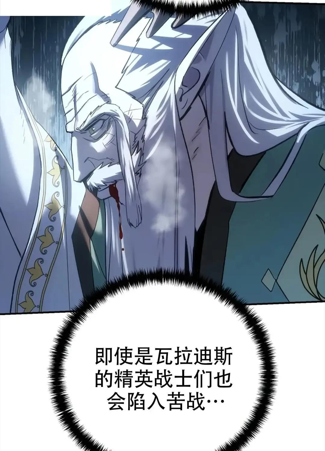 第115话 第212页