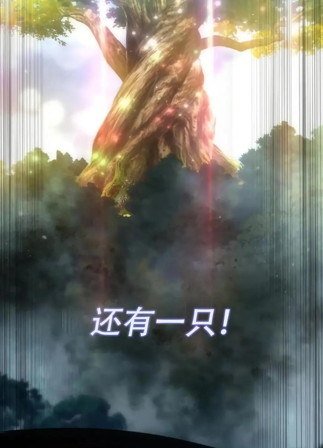 第115话 第77页