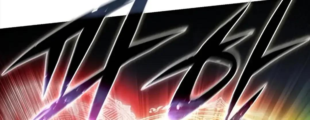 第115话 第12页