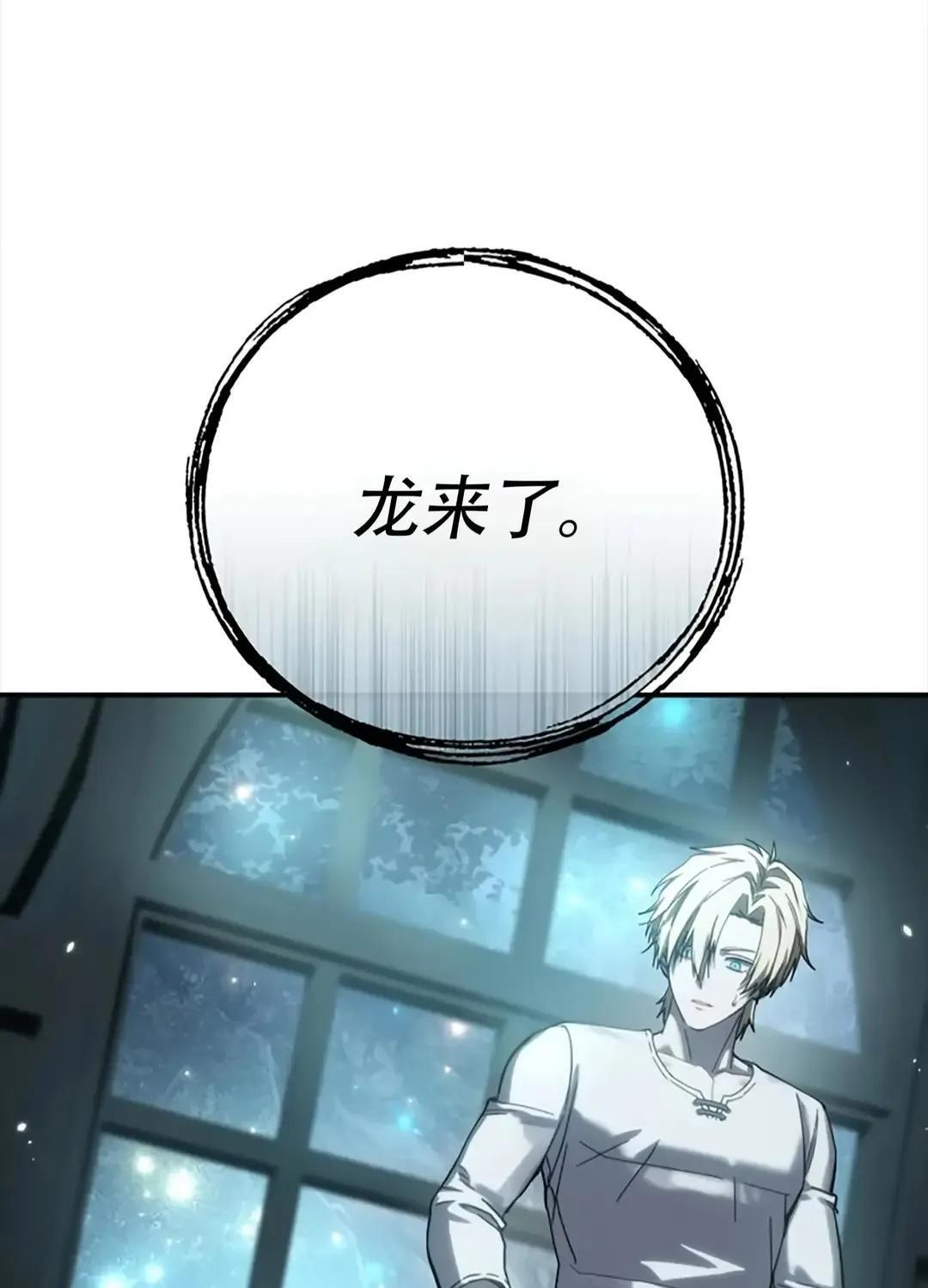 第115话 第89页