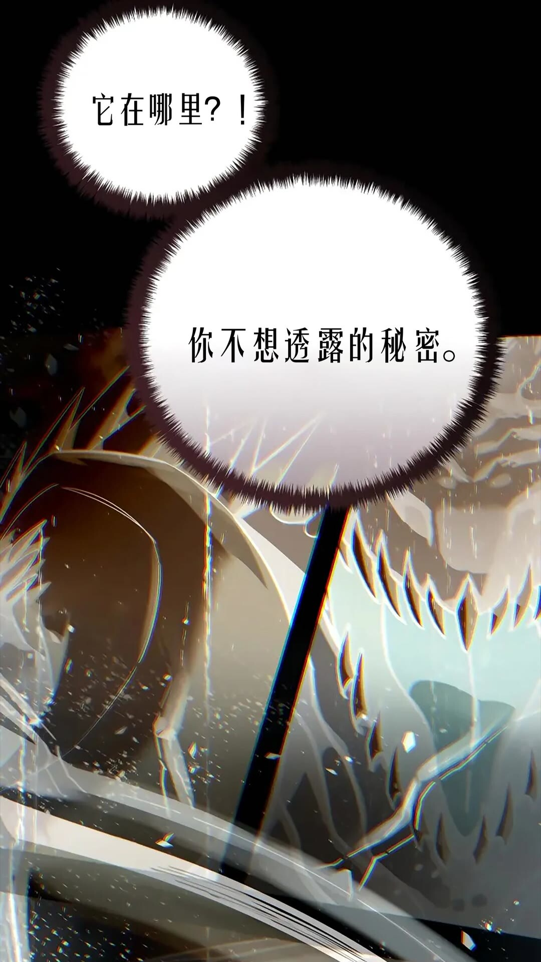 第116话 第22页