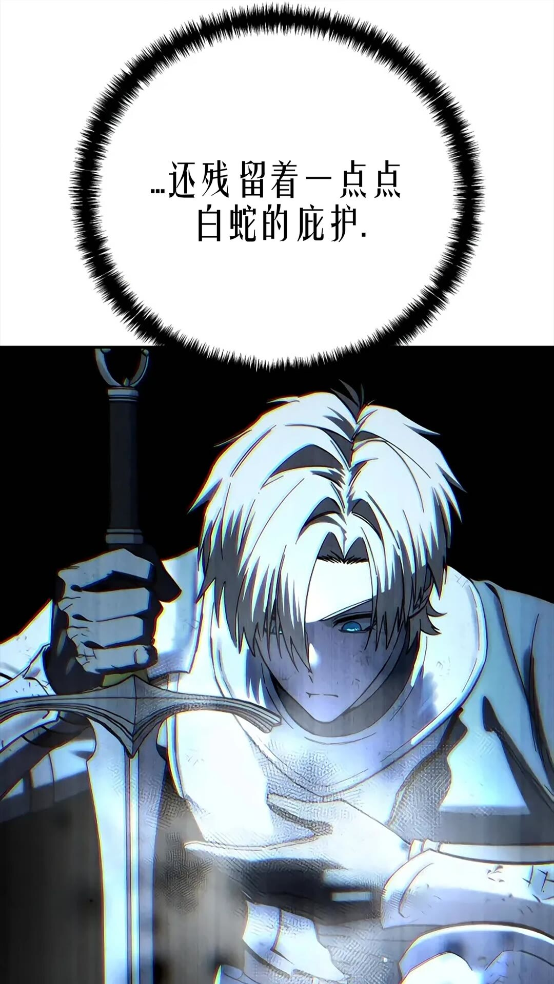 第116话 第111页