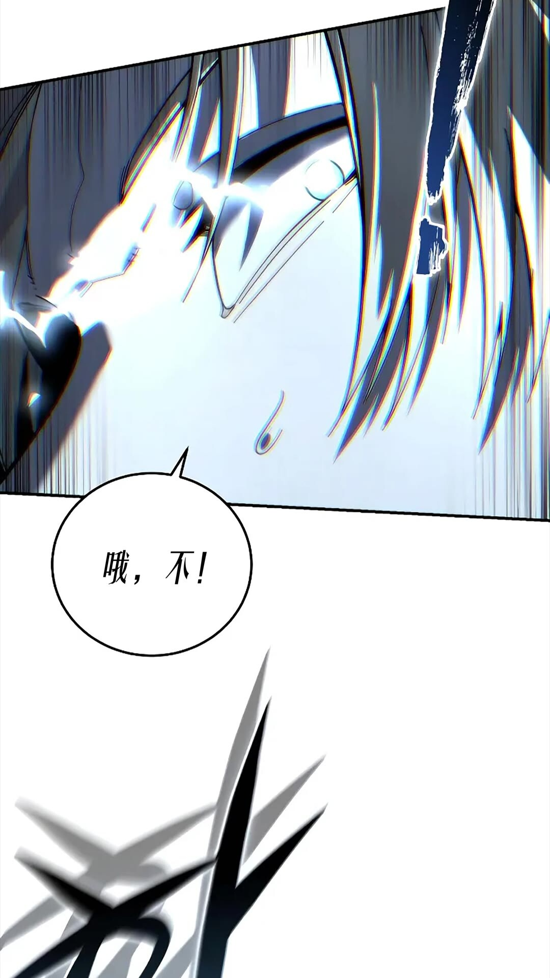 第116话 第52页