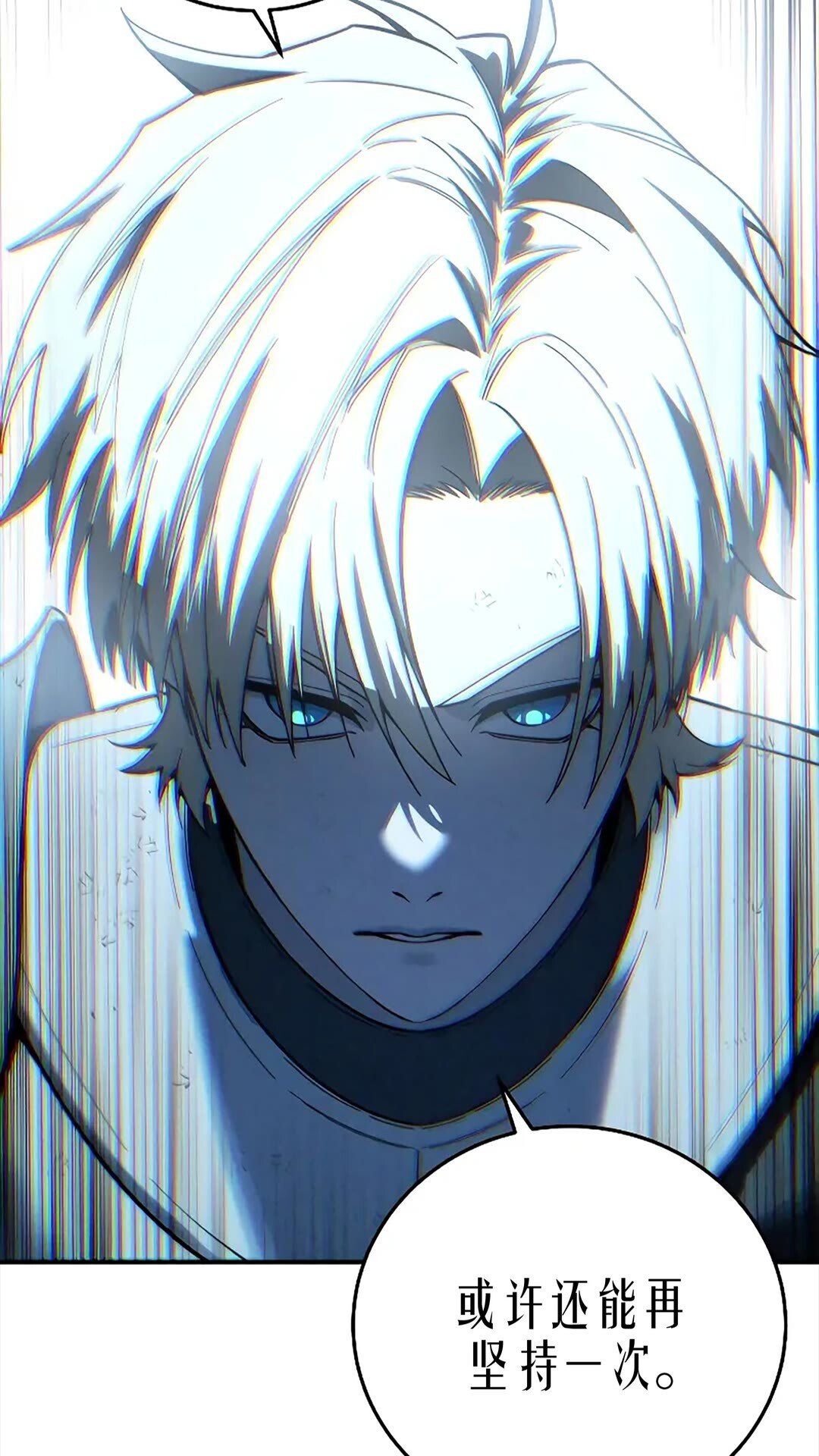 第116话 第113页