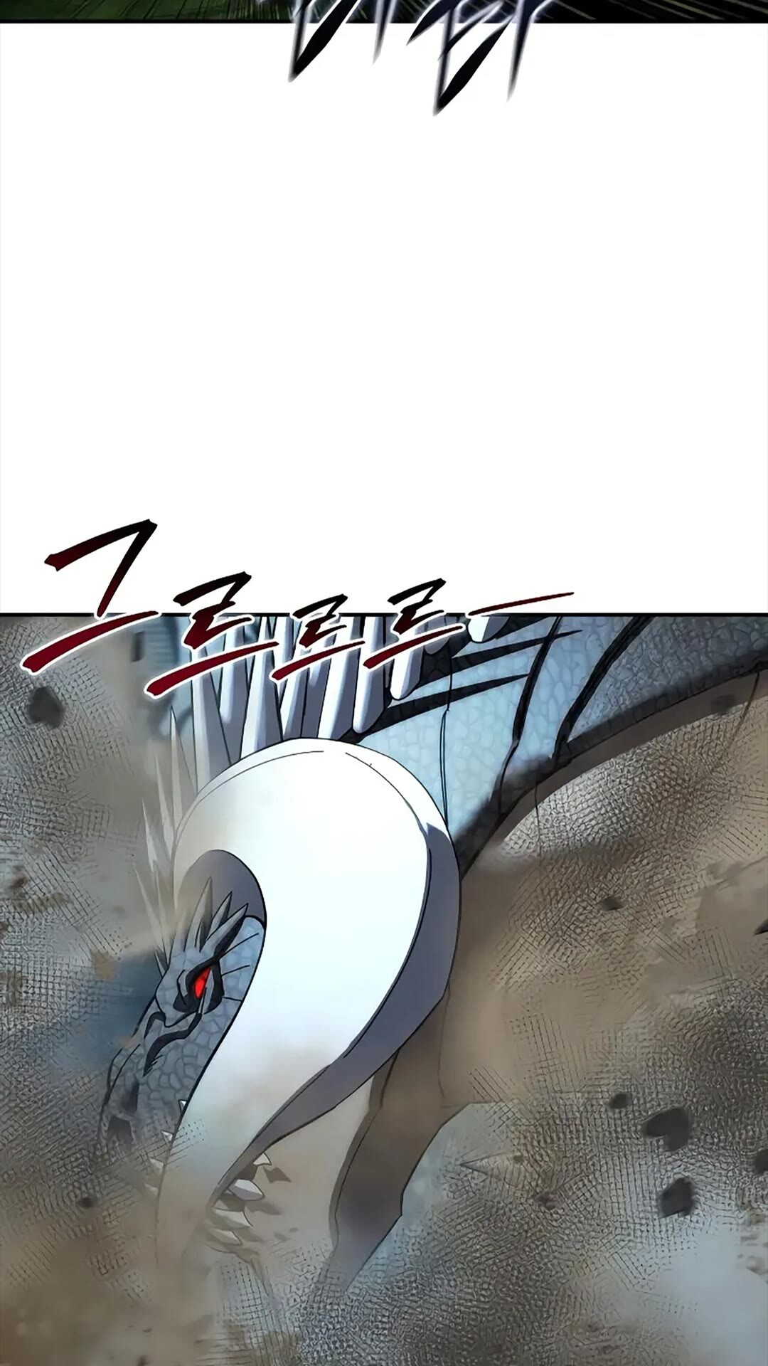 第116话 第94页