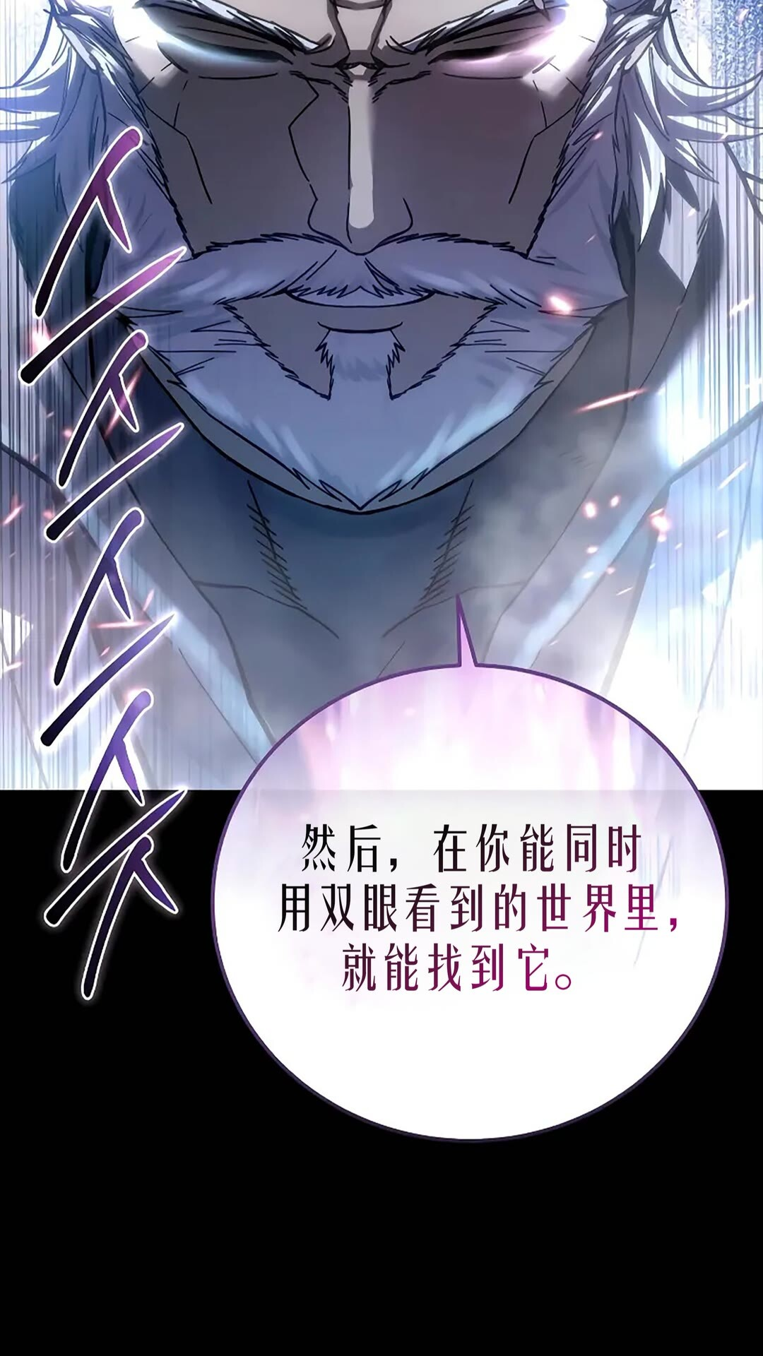 第116话 第13页
