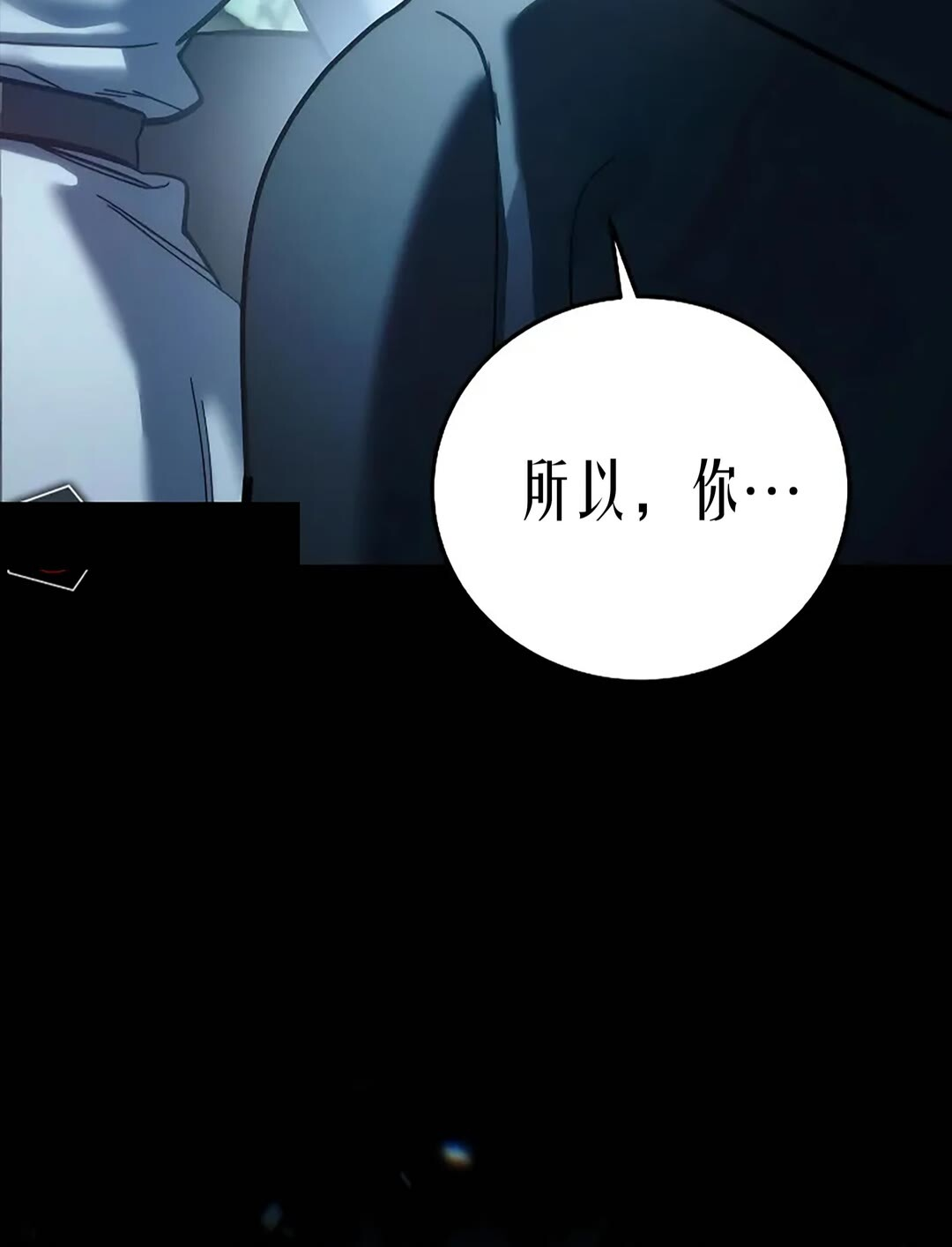 第116话 第28页
